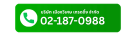 02-187-0988 จัดหาซีล ปะเก็น ยาง และวัสดุอุตสาหกรรม